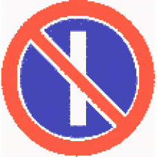 Znak drogowy zakazu B-37
